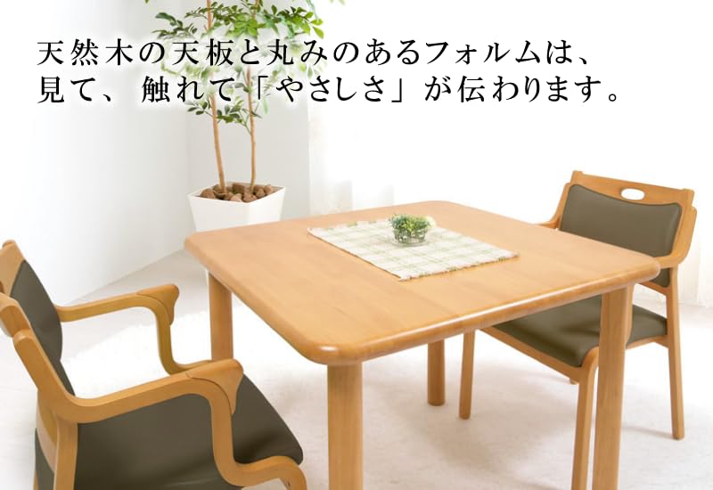 Amazon｜貞苅椅子製作所 ダイニングテーブル 継脚 高さ調節 車椅子対応 