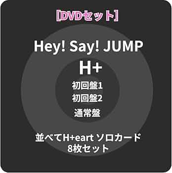Amazon.co.jp: 全3形態DVDセット 先着限定特典 Hey! Say! JUMP/H+ 11th Amazon.co.jp: 全3形態DVDセット 先着限定特典 Hey! Say! JUMP/H+ 11th