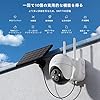 【最大500万高画素 ・遠距離も超精細・永久に無料クラウド】 ieGeek 防犯カメラ 屋外 ソーラー ワイヤレス/wifi バッテリー内蔵 高効率ソーラー充電 監視カメラ 電源不要 配線不要 工事不要360°自由雲台 AI人体検知 夜間カラー撮影 双方向通話 外部5DBiWiFi強化 スマホ 遠隔監視 防水 玄関/庭/ガレージ/駐車場用 電池式 家庭用 防犯カメラ 空き巣 防犯対策 #1