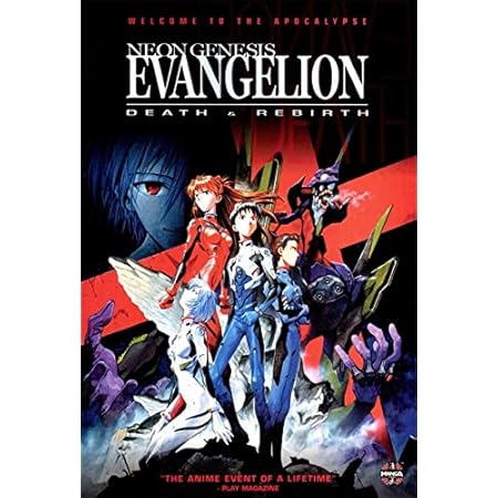 Neon Genesis Evangelion Death Rebirth Movie Poster 68 58 X 101 60 Cm Amazon Co Uk Kitchen Home