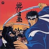 汚れつちまった悲しみに 歌詞 一世風靡セピア ふりがな付 歌詞検索サイト Utaten