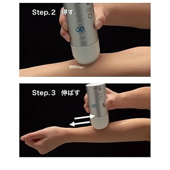 日焼け止め mekko538 楽天市場】NEW コーセー メイクキープ 衝撃の紫外線ブロック