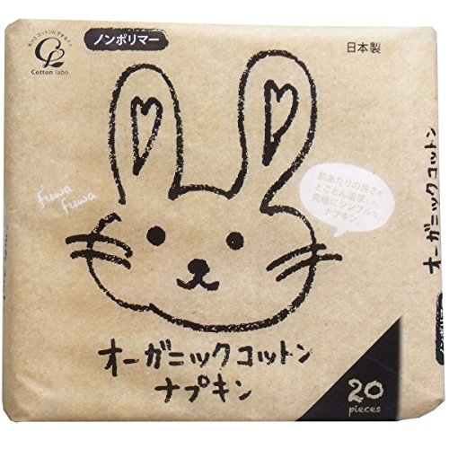 オーガニックコットンナプキン ノンポリマー 20個 オーガニックコットンナプキン ノンポリマー 20個