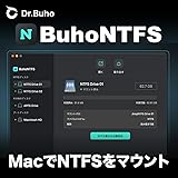 BuhoNTFS 永久ライセンス 1台用|ダウンロード版