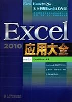 Excel 2010 application collection 7115259577 Book Cover