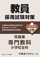 オープンセサミシリーズ) (全17巻) Kindle版