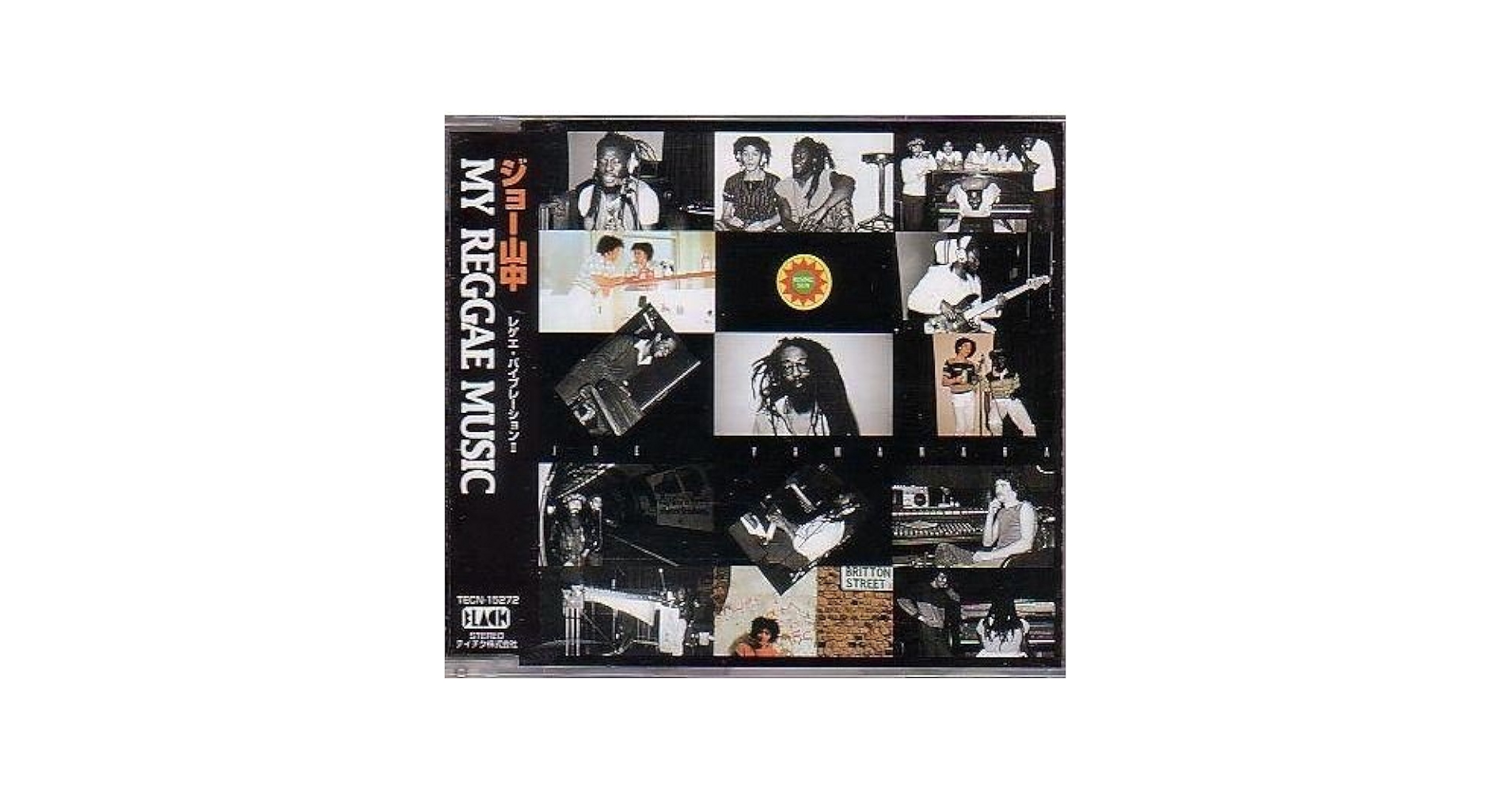 Amazon.co.jp: REGGAE VIBRATION II: ミュージック