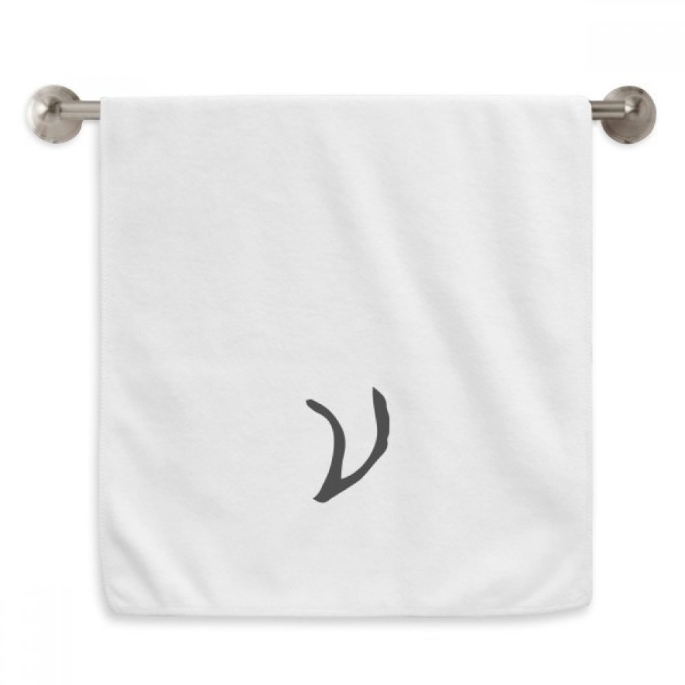 Serviette visage alphabet grec nu noir pour éliminer l'humidité en douceur sans irriter