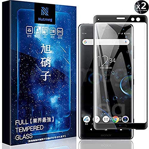 y2ZbgzXperia XZ3 tBy{Ɏqfލ̗pznutmeg 3D TouchΉ XZ3 SO-01L KXtB 3DM]Zp ^/Uh~/ߗ/ϏՌ/ȒP\t/ LYh~/wh~/ϋv / SOV39 t