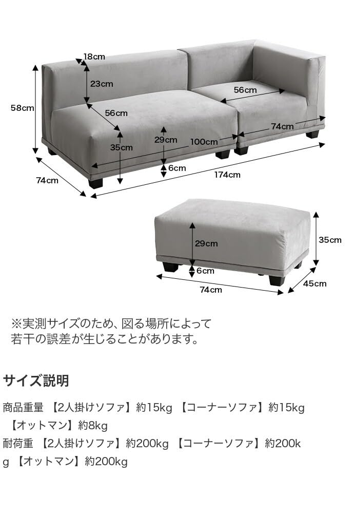 Amazon.co.jp: 家具350 Celina セリーナ ソファ ソファー カウチソファ 