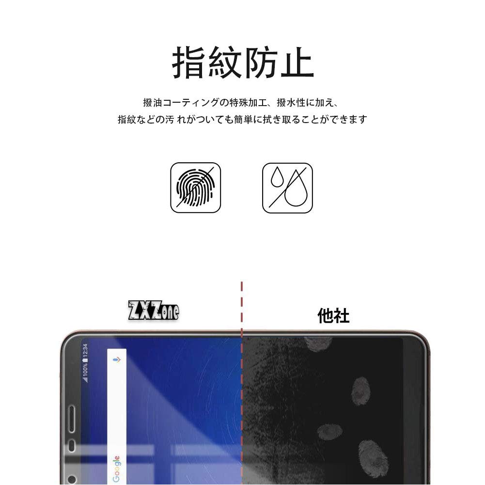 Amazon | 【2枚セット】LG Style2 L-01L ガラスフィルム [ZXZone] LG