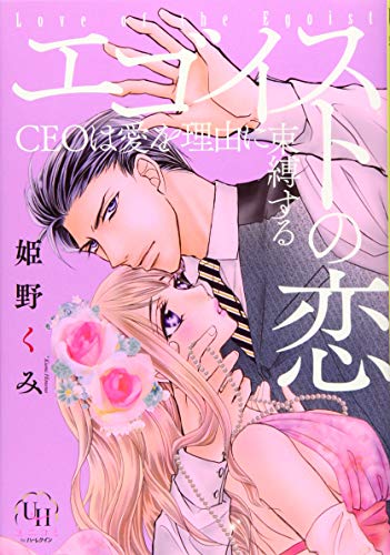 Amazon.co.jp: 姫野 くみ: 本、バイオグラフィー、最新アップデート