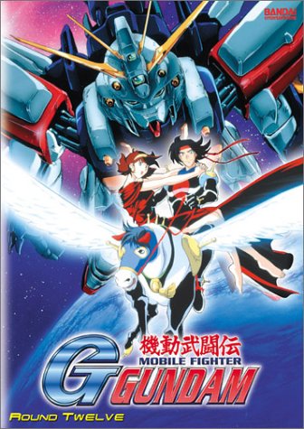 Mobile Fighter G Gundam - Round 12 [DVD]