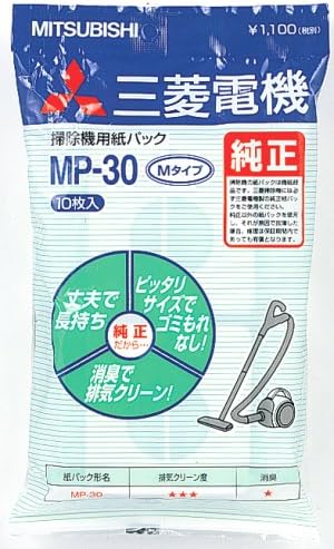 Amazon 三菱電機 掃除機用消臭クリーン紙パック Tc Ns Ar専用 10枚入 Mp 30 三菱電機 Mitsubishi Electric 掃除機用紙パック 通販