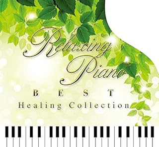 Amazon Co Jp 人気の眠れる音楽ランキング
