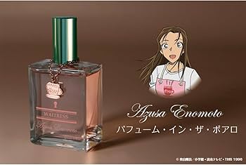 ゼロジーアクト 名探偵コナン ポリスパフューム 大和敢助 香水 特別版