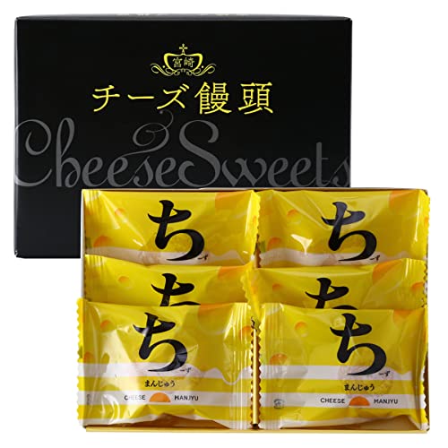 [末山商会] 菓子 チーズ饅頭 6個