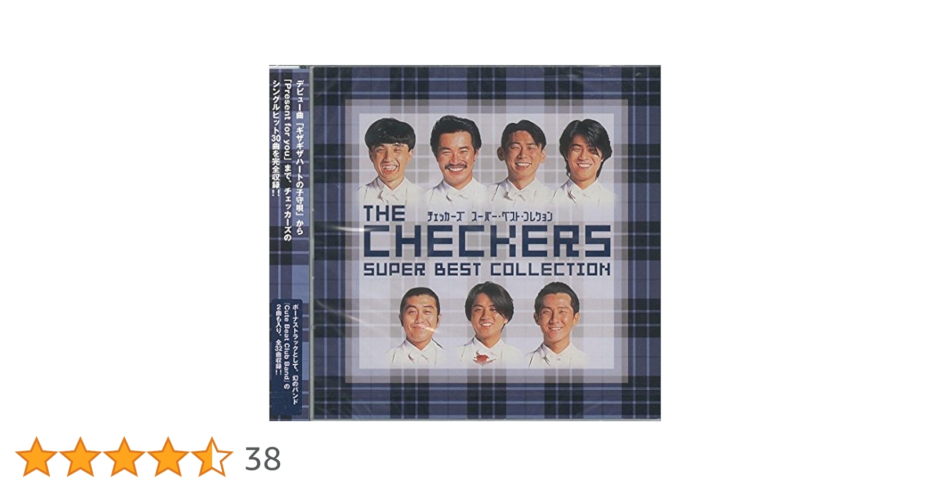 ミュージック The Complete Checkers Vol.1 ミュージック The Complete Checkers Vol.1 COMPLETE THE