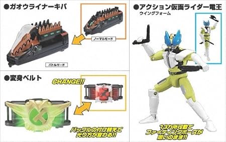 Amazon 食玩 ミニプラ 仮面ライダー電王対仮面ライダーガオウ 全3種 セット プラモデル 通販
