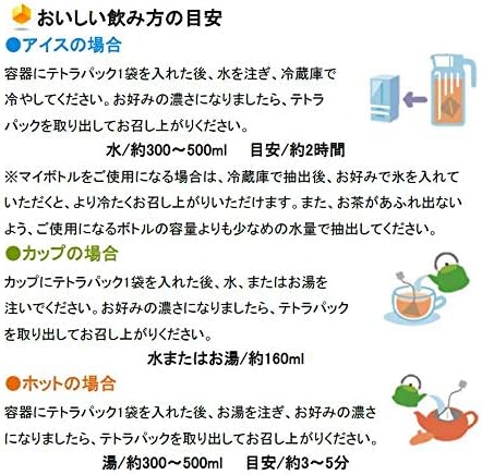 小谷穀粉 ＯＳＫ グリーンルイボスとハーブ水出しブレンド茶ラベンダー ８袋