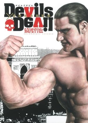 TOUGH-タフ- コミック 全39巻完結セット (ヤングジャンプ