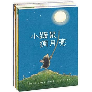 The story(whole 4 volumes) of small Yan rat(dandelion kid the book building produce) (Chinese edidion) Pinyin: xiao yan shu de gu shi ( quan 4 ce )