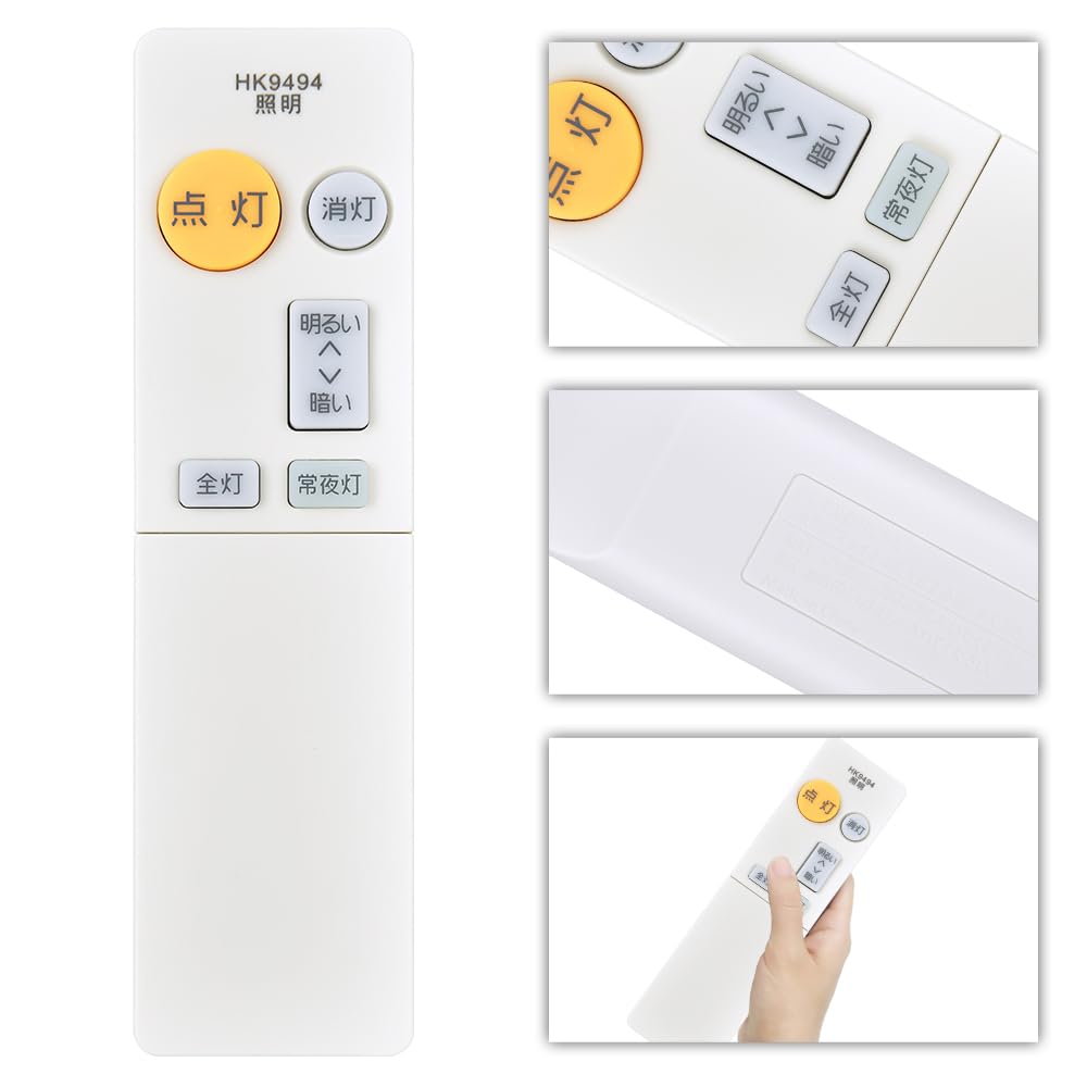Amazon | CLVIZCXOM シーリングライトリモコン HK9494 for Panasonic