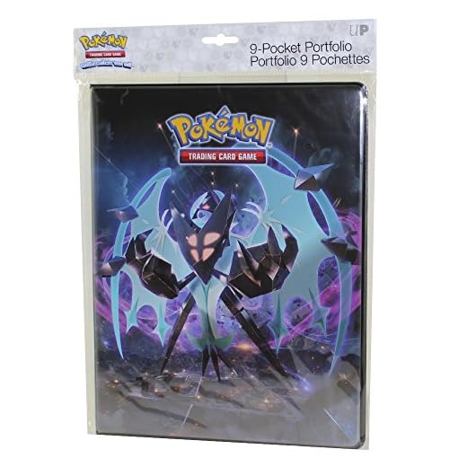 Ultra Pro 9-Pocket Portfolio for Pokemon Sun and Moon Series 5