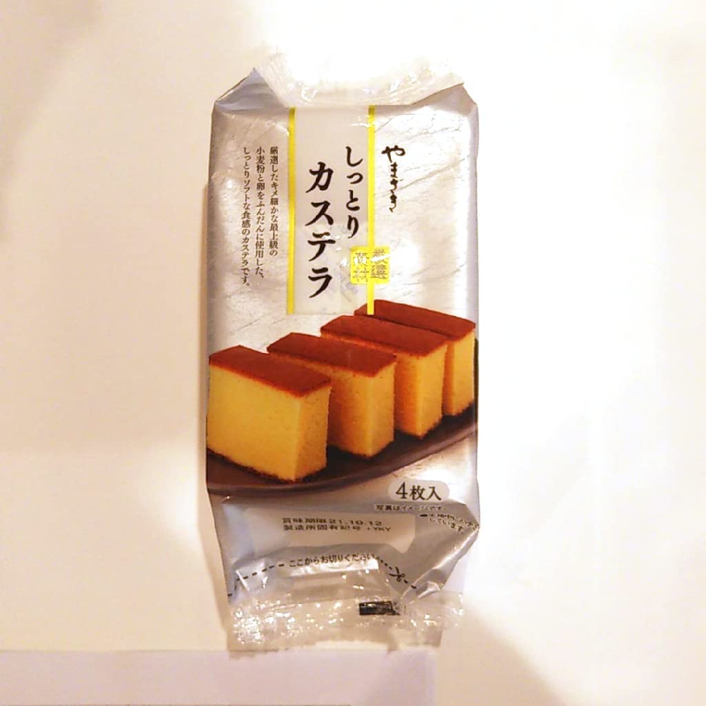 Amazon | やまざき しっとりカステラ 4枚入 | やまざき | 団子 通販