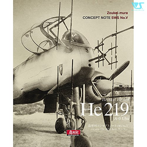 造形村コンセプトノート SWS No.V He219A-0 Uhu | 造形村スケール企画