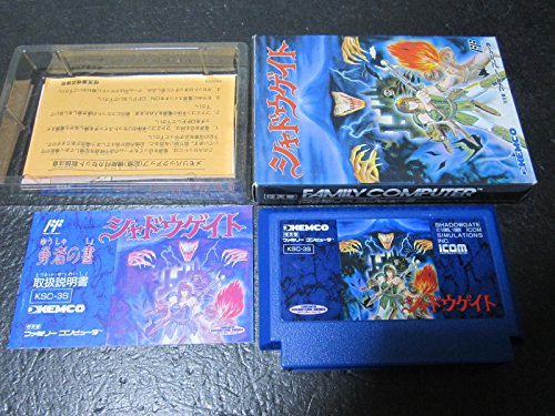 シャドウゲイトの関連画像1