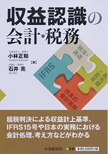 小林正和の本おすすめランキング一覧｜作品別の感想・レビュー - 読書
