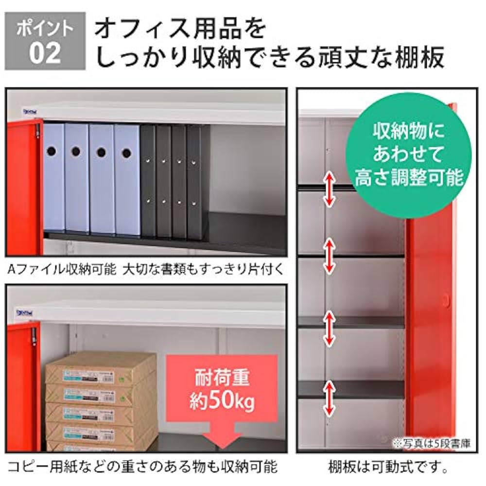 【新品】A4対応スチール書庫 両開き 可動棚付き 業務用 新品】A4対応スチール書庫 両開き 可動棚付き 業務用 オフィス