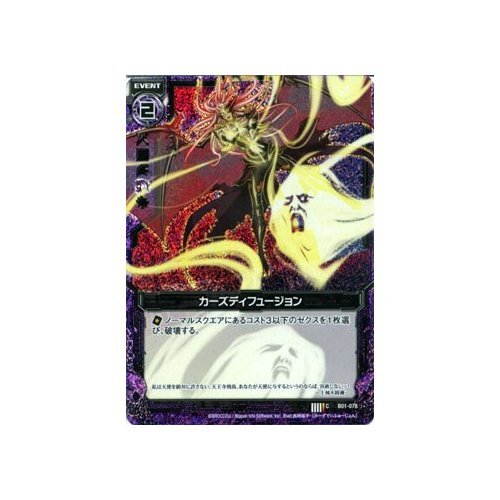 Amazon.co.jp: Z/X ゼクス カード カーズディフュージョン (C