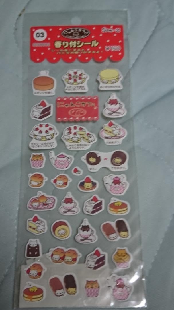 Amazon.co.jp: にゃんにゃんにゃんこ にゃんこカフェ シール5枚セット