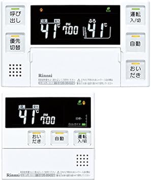 単品販売/受注生産 リンナイ 給湯器 フロコントローラ BC-41 | www