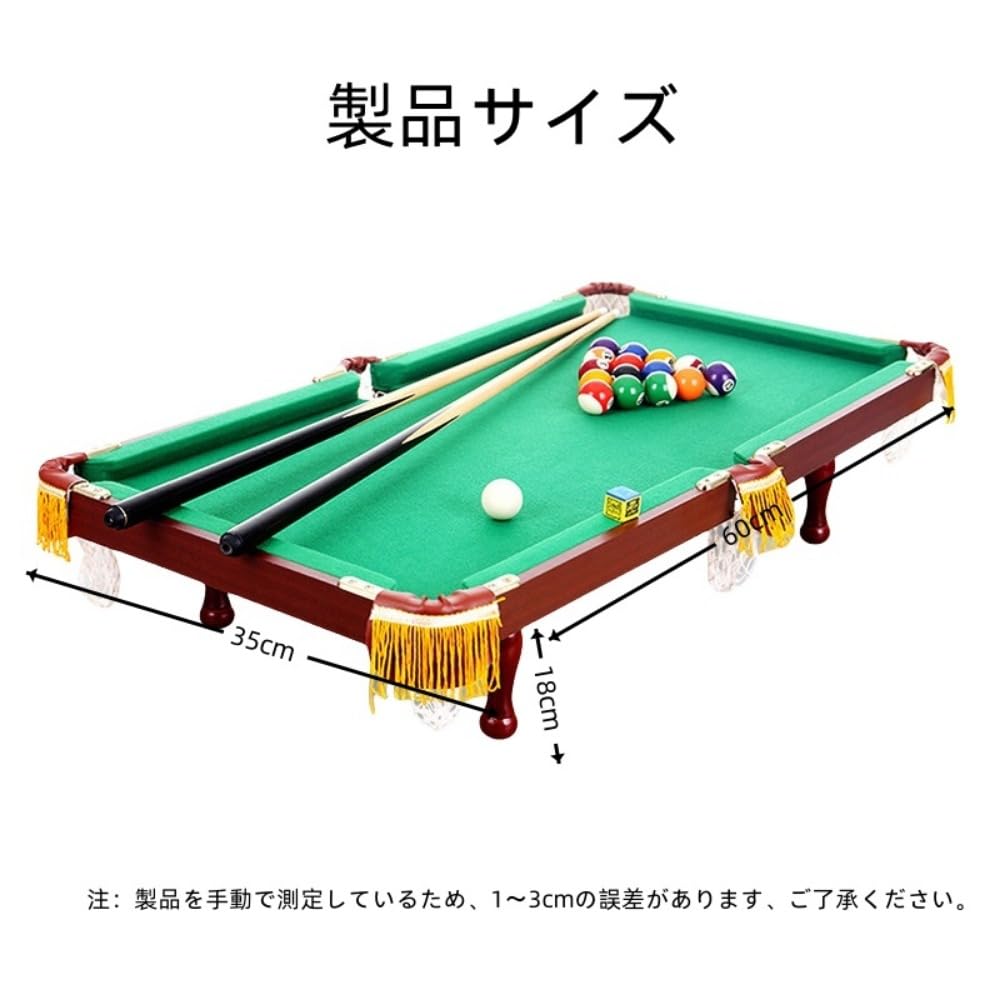 Amazon.co.jp: Hubiuyo ビリヤード台、家庭用屋内ミニ折りたたみ式