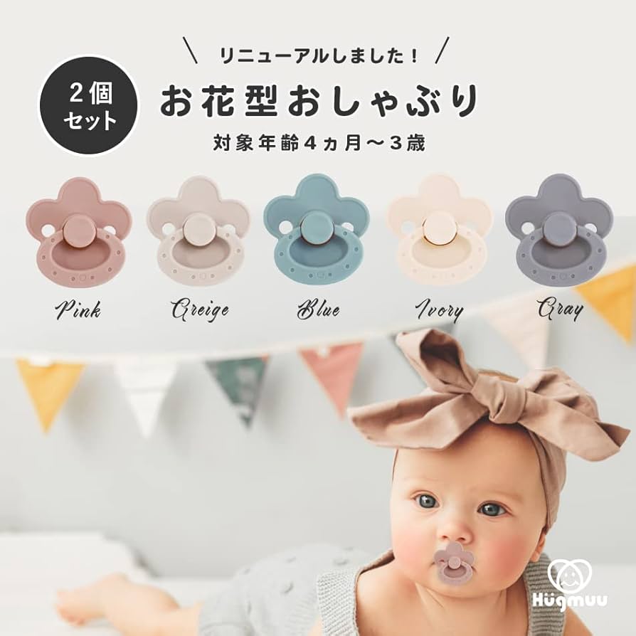 樹脂粘土ベビー　おしゃぶりベビー　ハート　水色 樹脂粘土ベビー おしゃぶりベビー ハート 水色 樹脂粘土ベビー