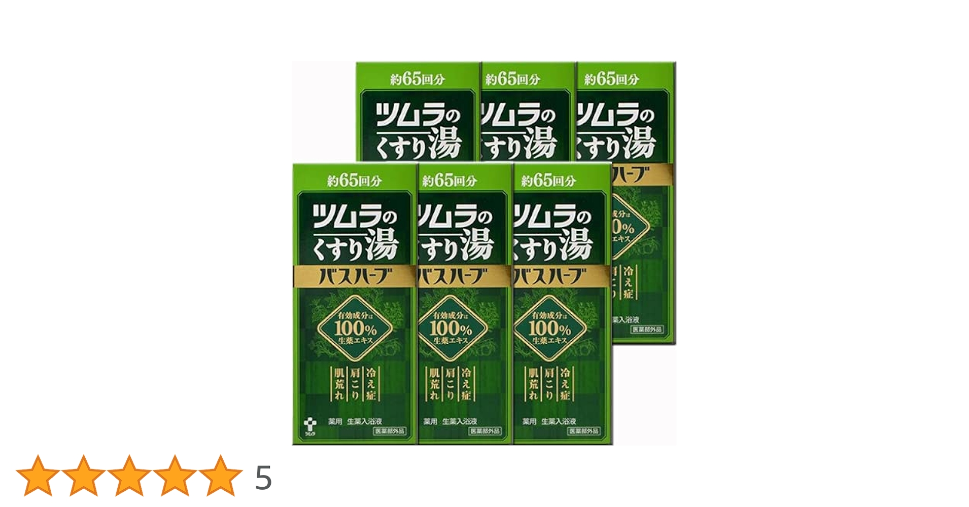 Amazon | 【6本】ツムラのくすり湯 バスハーブ 650ml×6本