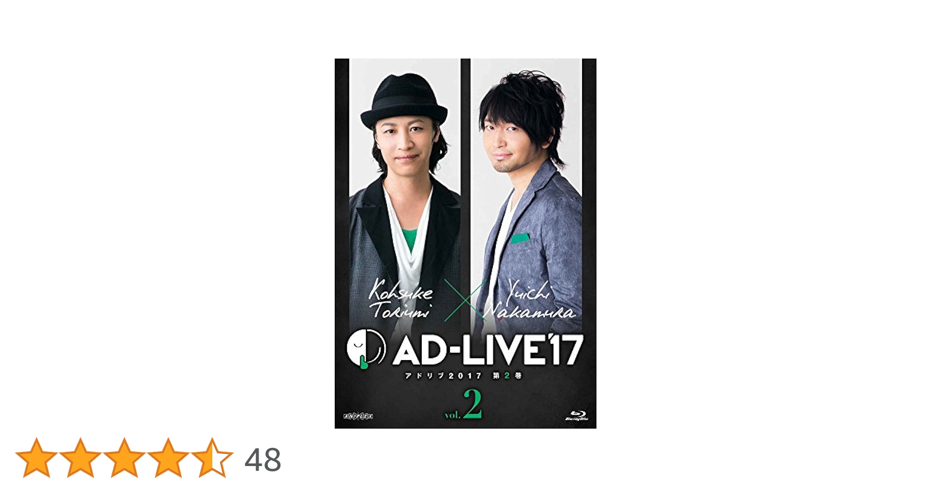 本日限定特別最終大特価♡AD-LIVE2017第2巻(鳥海浩輔×中村悠一)2枚組 Amazon.co.jp: 「AD-LIVE2017」第2巻(鳥海浩輔×中村悠一)(初回