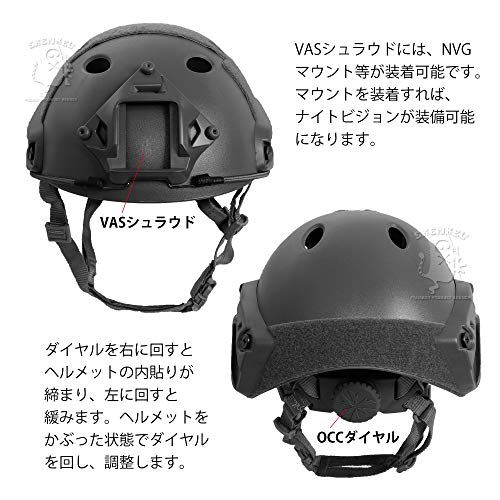 SHENKEL FAST HELMET ファストヘルメット PJタイプ 4点式あ