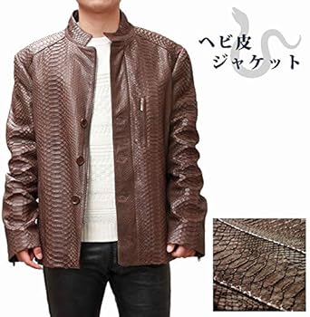 Amazon | [皮の但馬屋] 蛇革 パイソン メンズ レザージャケット 本革