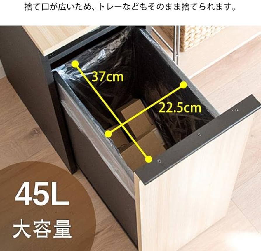 Amazon｜ゴミ箱 45L ふた付き 塵箱 スリム ダストボックス 蓋付き