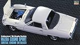 ハセガワ 1/24 マツダ コスモ スポーツ スーパーディテール プラモデル CH46