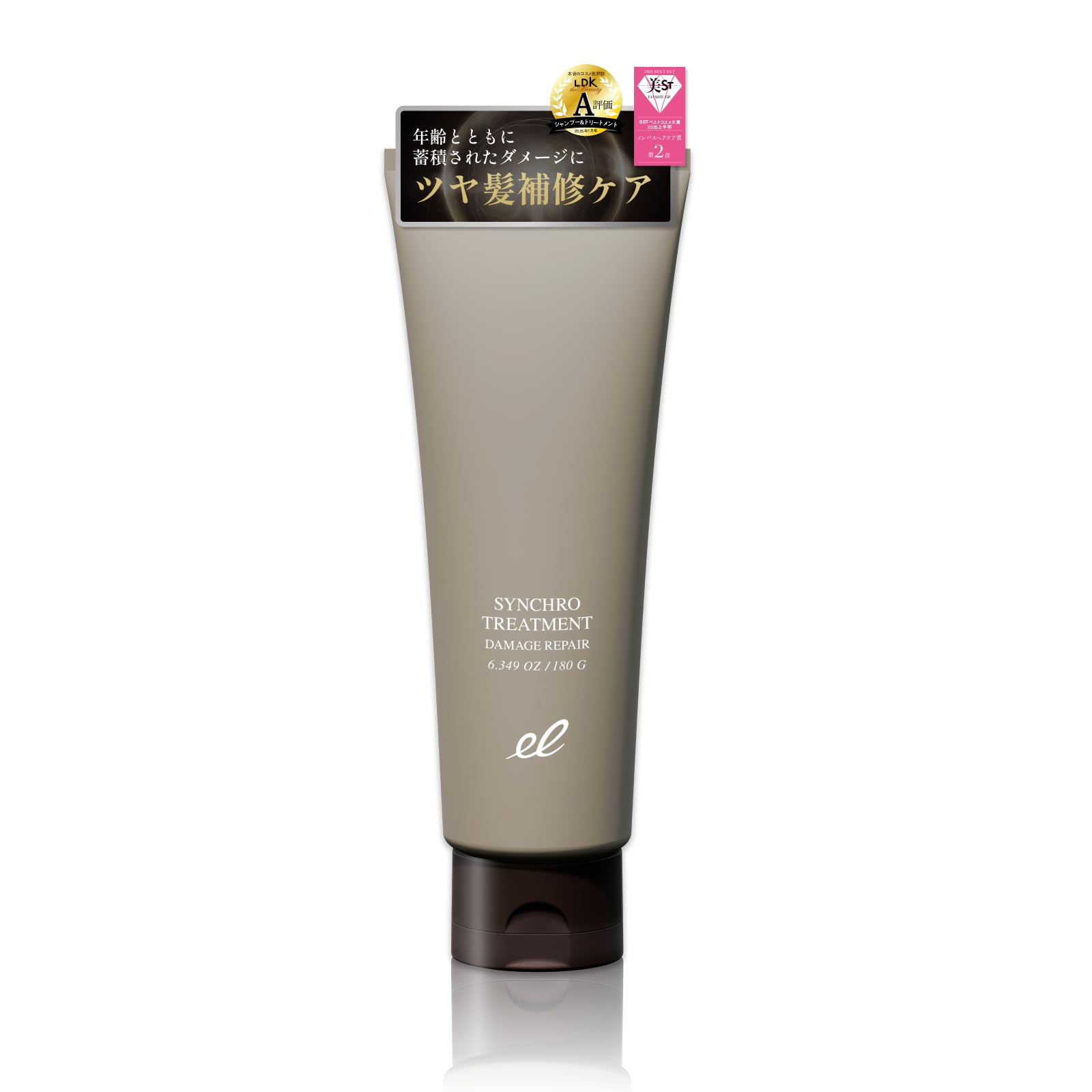 Amazon | 【公式】 ELECTRON (エレクトロン) シンクロ