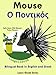 Bilingual Book in English and Greek: Mouse (Learn Greek for Kids 4)