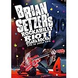 OSAKA ROCKA ! ~ ライヴ・イン・ジャパン 2016(日本語字幕付) [DVD]