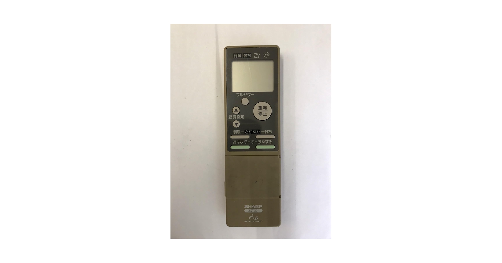 シャープ エアコンリモコン CRMC-A332JBEO d2ldlup Amazon.co.jp: シャープ エアコンリモコン CRMC-A332JBEO