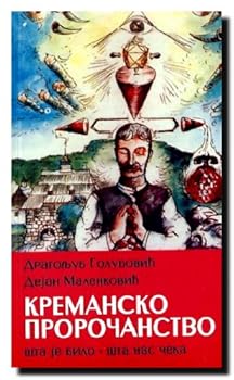 Paperback Kremansko proroc?anstvo (Serbo-Croatian Edition) [Serbo-Croatian] Book