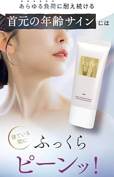 Amazon | ESTH 5.2スリーピング ネックジェリー 30g | ノー